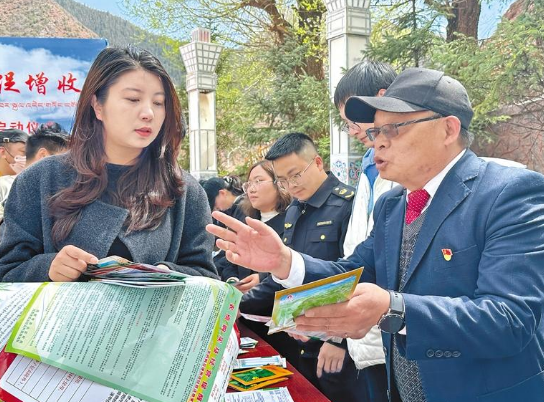 wechat_2025-04-14_093500_194.png